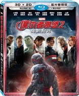 Avengers: Age of Ultron 3D (Blu-ray Movie), temporary cover art