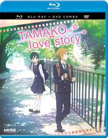 Tamako Love Story (Blu-ray Movie)