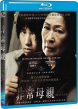 Mother (Blu-ray Movie), temporary cover art