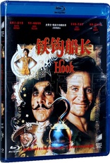 Hook (Blu-ray Movie), temporary cover art