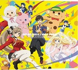 Amagi Brilliant Park - Blu-ray BOX (Blu-ray Movie), temporary cover art