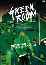 Green Room (Blu-ray Movie)