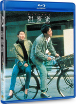 Comrades: Almost a Love Story (Blu-ray Movie), temporary cover art