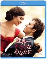 Me Before You (Blu-ray Movie)