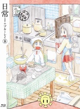 Nichijou Vol. 08 (Blu-ray Movie), temporary cover art