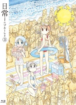 Nichijou Vol. 03 (Blu-ray Movie), temporary cover art