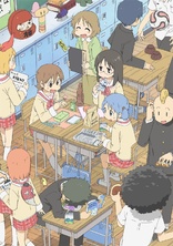 Nichijou Vol. 12 (Blu-ray Movie), temporary cover art