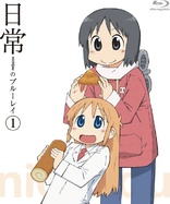 Nichijou Vol. 01 (Blu-ray Movie)