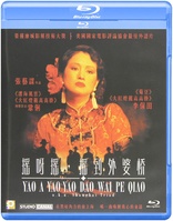 Shanghai Triad (Blu-ray Movie)