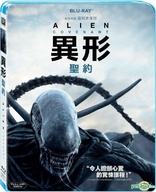 Alien: Covenant (Blu-ray Movie)