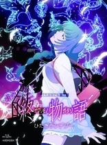 Owarimonogatari Vol. 7: Hitagi Date (Blu-ray Movie)