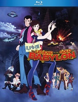 Lupin III: The Legend of the Gold of Babylon (Blu-ray Movie)