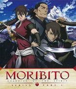 Moribito Guardian Of The Spirit: Part 1 (Blu-ray Movie), temporary cover art