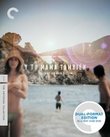 Y Tu Mam Tambin (Blu-ray Movie)