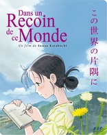 Dans un recoin de ce monde (Blu-ray Movie)