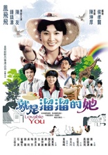 Cute Girl (Blu-ray Movie)