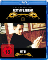 Fist of Legend (Blu-ray Movie)