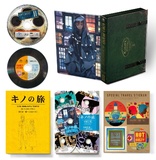 Kino's Journey -the Beautiful World- the Animated Series: Part II (Blu-ray Movie)