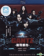 Gantz (Blu-ray Movie)