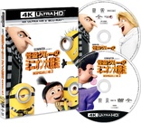 Despicable Me 3 4K (Blu-ray Movie)