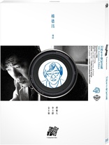 The Terrorizers (Blu-ray Movie)