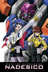 Martian Successor Nadesico (Blu-ray Movie)