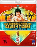 Shaolin Rescuers (Blu-ray Movie)