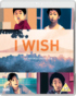 I Wish (Blu-ray Movie)