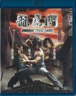 Dragon Tiger Gate (Blu-ray Movie), temporary cover art