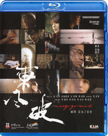 Merry-Go-Round (Blu-ray Movie)