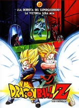 Dragon Ball Z La derrota del sper guerrero! La victoria ser ma (Blu-ray Movie)