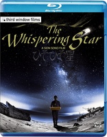 The Whispering Star / The Sion Sono (Blu-ray Movie), temporary cover art