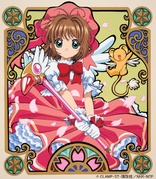 Cardcaptor Sakura Blu-Ray Box (Blu-ray Movie)