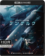 Dunkirk 4K (Blu-ray Movie)