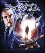 Phantasm IV: Oblivion (Blu-ray Movie)