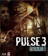 Pulse 3 (Blu-ray Movie)