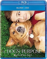 A Dog's Purpose (Blu-ray Movie)