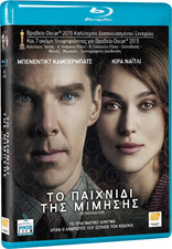 The Imitation Game (Blu-ray Movie), temporary cover art