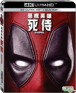 Deadpool 4K (Blu-ray Movie)