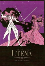 Revolutionary Girl Utena (Blu-ray Movie)