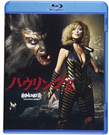 Howling II: Your Sister Is a Werewolf (Blu-ray Movie)