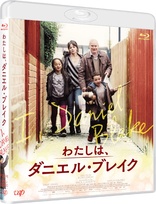 I, Daniel Blake (Blu-ray Movie)