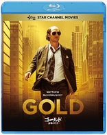 Gold (Blu-ray Movie)