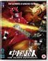 The Super Inframan (Blu-ray Movie)