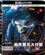 Dunkirk 4K (Blu-ray Movie)