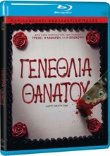 Happy Death Day (Blu-ray Movie), temporary cover art