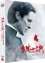 The Flowers of War (Blu-ray Movie)