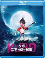 Kubo and the Two Strings (Blu-ray Movie)