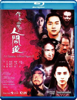 A Chinese Ghost Story II (Blu-ray Movie), temporary cover art