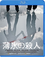 Black Coal, Thin Ice (Blu-ray Movie)